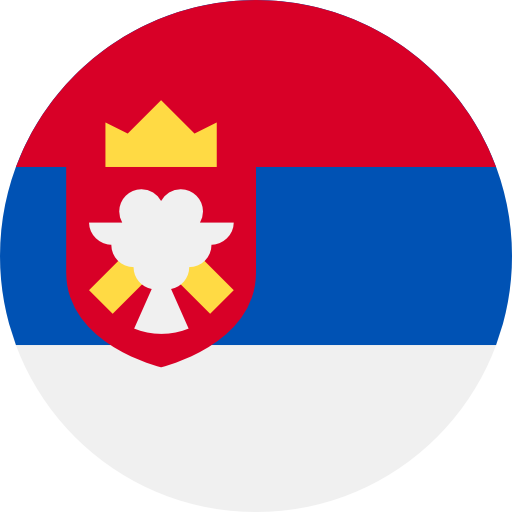 เซอร์เบีย